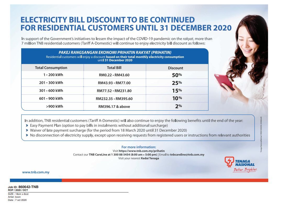 electricity-bill-discount-for-residential-customers-to-continue